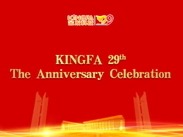 The 29th Anniversary Celebration of KINGFA