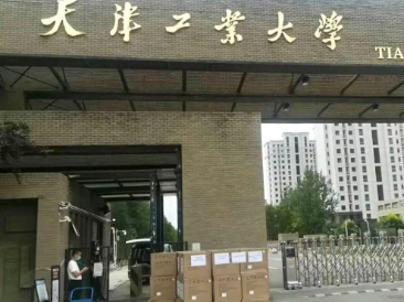 Help the epidemic prevention and control in Tianjin! KINGFA MEDICAL donated 100000 face masks towards Tianjin Polytechnic University